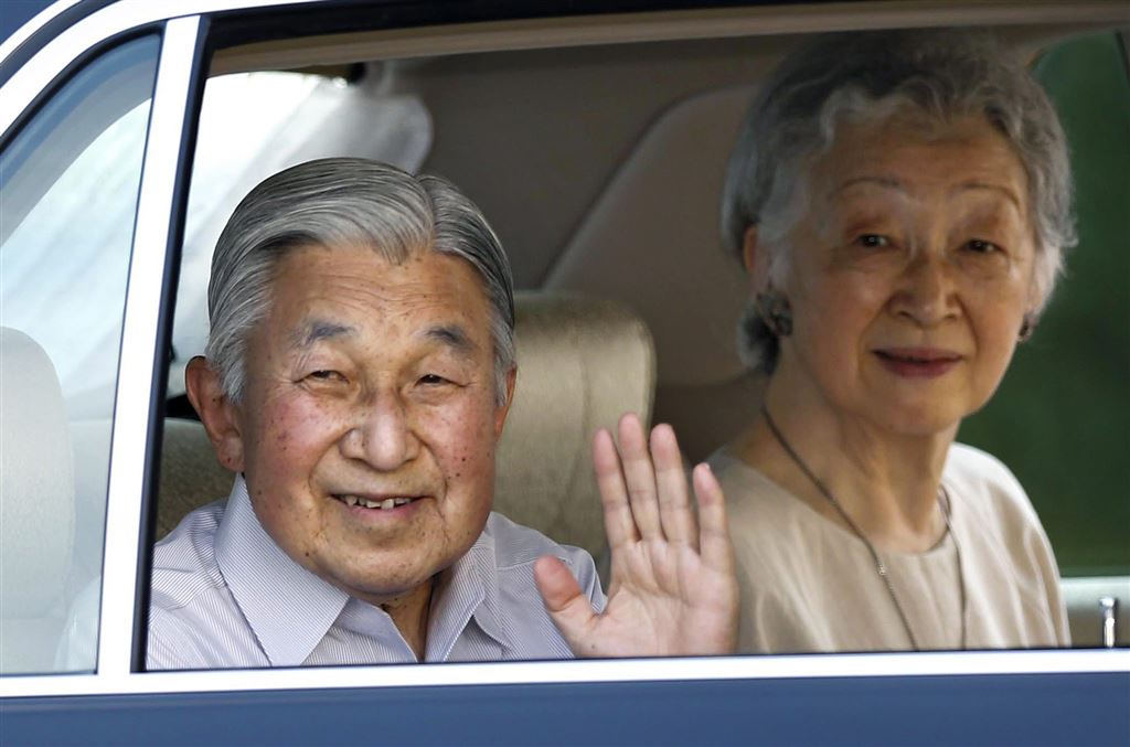 Japan, Akihito